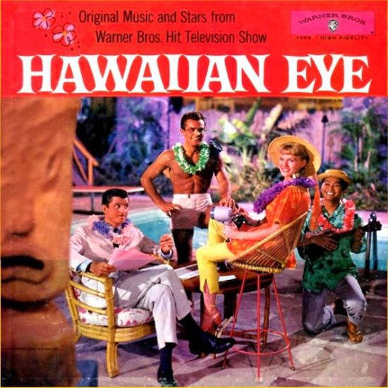 Hawaiian Eye record album